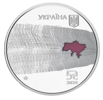 Монета Украина 5 гривен 2024 UNC Страна супергероев. Спасибо медикам
