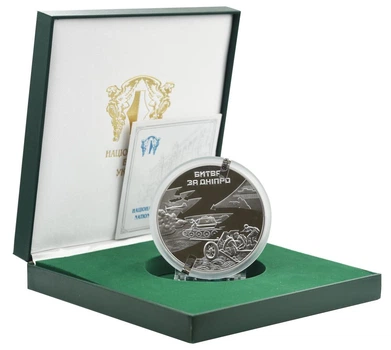 Монета Украина 50 гривен 2013 Серебро UNC Битва за Днепр - 70 лет Освобождения Киева от фашистских завоевателей