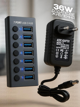 USB HUB 3.0 з додатковим живленням, 7 USB портів - USB хаб із блоком живлення 12V3A(36W), корпус з алюмінію, usb концентратор (700038)