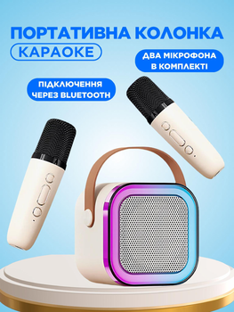 Портативна колонка караоке бездротова блютуз з мікрофонами Monty K12-2 з радіо світломузикою автономна міні блютузколонка дитяча портативні колонки