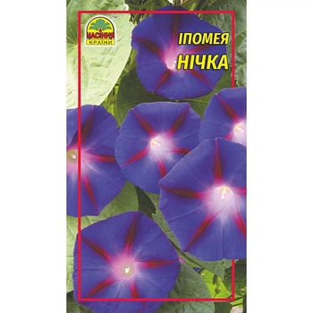 Семена Ипомея ночка 0,5 г (Насіння країни)