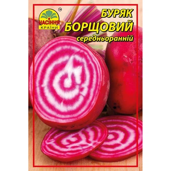 Семена свеклы борщевая 4 г (Насіння країни)