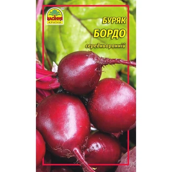 Семена свеклы Бордо 15 г (Насіння країни)
