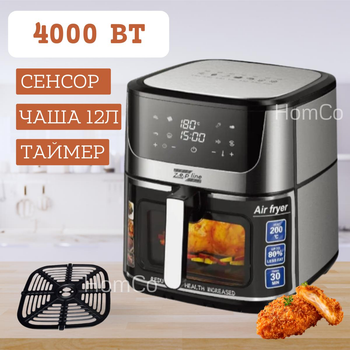 Фритюрниця електрична Zepline ZP-127 без олії 4000 Вт, аерофритюрниця 12 л, мультипіч аерогриль на 8 програм, 2 ТЕНИ