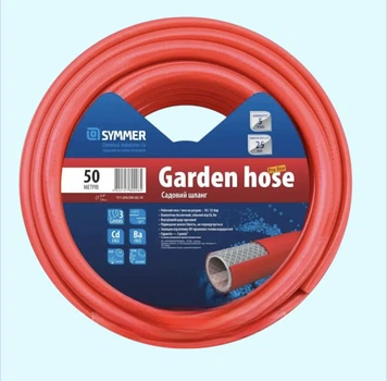 Садовый шланг Symmer GARDEN HOSE 1/2» 12.5×2.0 мм, 50 м - серия ProLine для полива