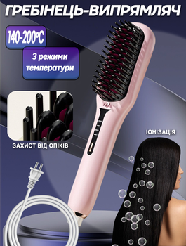 Гребінець-випрямляч для волосся Brush B526 з турмаліновою керамікою 3 режими