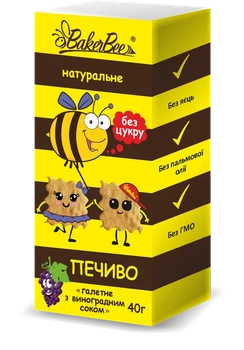 Печенье натуральное с виноградным соком BakerBee 40 г