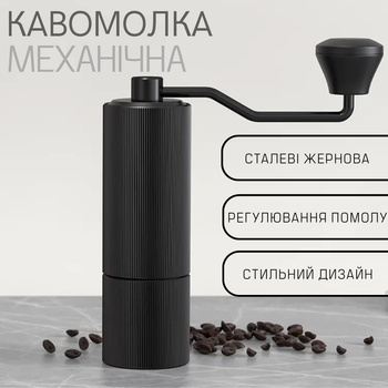 Кофемолка ручная механическая с жерновами из нержавеющей сталли 5 ступеней регулировки помола,алюминиевая KMDJ-A4