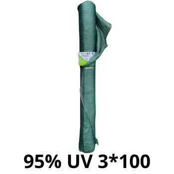 Сетка затеняющая «AgroStar» с UV (3*100) 95% затенения