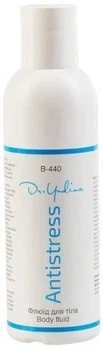 Флюїд для тіла Dr. Yudina Antistress body fluid 200 мл