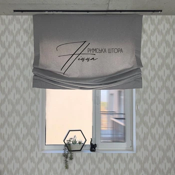 Римская штора ROMANTINT НИЦЦА 50х200 с мягкими складками на подкладке и ручным механизмом