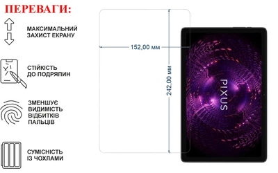 Защитное стекло для планшета Pixus Titan (2023), толщина 0,28 мм