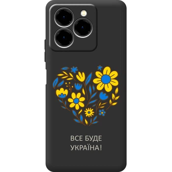 Силиконовый Черный Чехол с Картинкой для Ulefone Note 20 Pro Принт (Патриотический) (65172-ysb008)