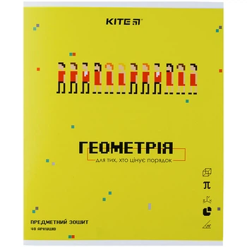 Зошит предметний Kite Pixel K21-240-11, 48 аркушів, клітинка, геометрія