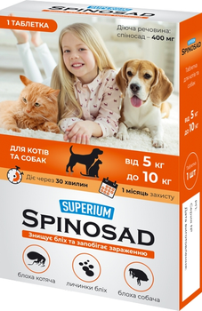 Таблетка от блох SUPERIUM Spinosad для кошек и собак весом 5-10 кг (4823089337784)
