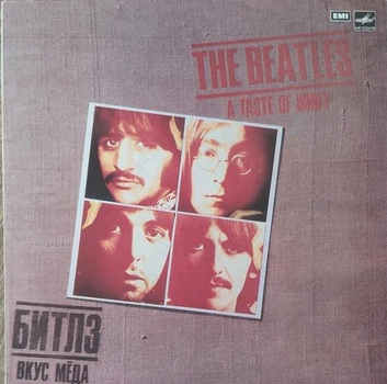 Вінілова платівка The Beatles - Taste of Honey - VG, пластинка вінілова бв - Б/У