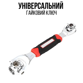 Гаечный ключ торцевой универсальный многофункциональный 48в1