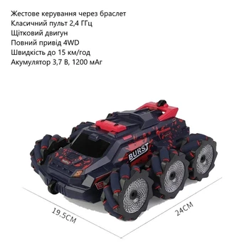 Машинка на радиоуправлении UKC Berserk JC03PRO (управление жестами, пульт, подсветка, 1200 мАч, скорость до 15 км/ч) - Красный