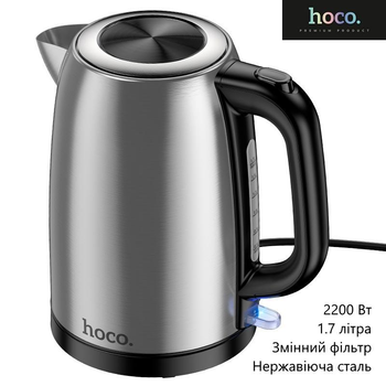 Электрочайник Hoco HE12 (мощность 2200 Вт, 1.7 литра, съемный фильтр, нержавеющая сталь) - Серый