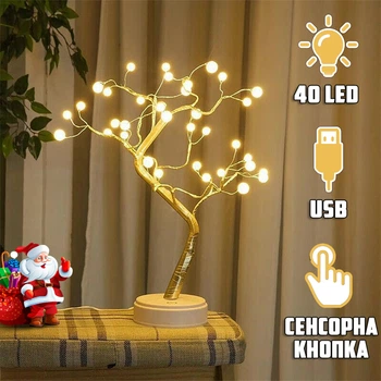 Светодиодная гирлянда золотое дерево Virgo Decor Gold-40 декоративный ночник с гибкими ветками 40LED ламп и сенсорной кнопкой, USB, свет - Теплый белый