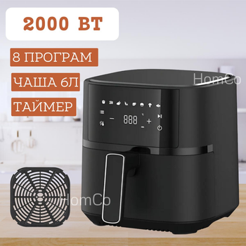 Фритюрниця електрична 2000 Вт Crownberg CB-5544 на 6 л аерогриль повітряний з таймером і сенсорним керуванням