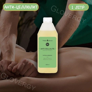 Масажна олія Thai Oils Anti-cellulit 1000 мл. Анти-целюлітна олія