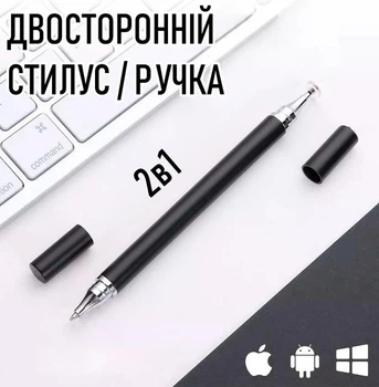 Двухсторонний универсальный стилус - ручка 2 в 1 чорний