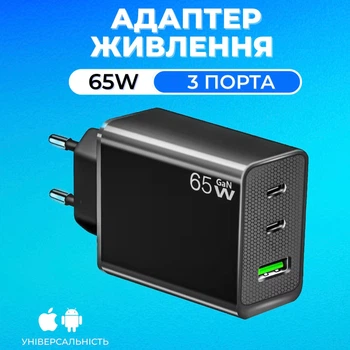Универсальное сетевое зарядное устройство Linktech GaN 2C+A, быстрая зарядка для смартфона, телефона, планшета, ноутбука