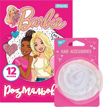 Раскраска А4 1 Вересня Barbie 8 с украшением для волос (450169)