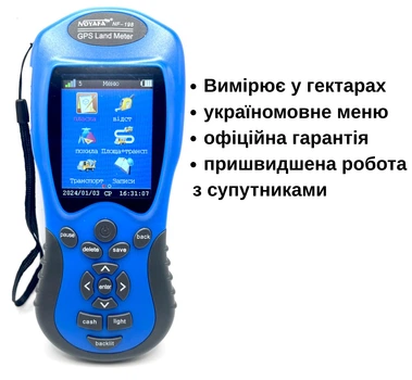 Измеритель площади поля с подключением к ПК NOYAFA NF-198 (гектары, украиноязычная версия)