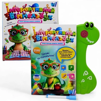 Книга интерактивная Виммельбух 19 тем укр Wtoys (51822) (251862)