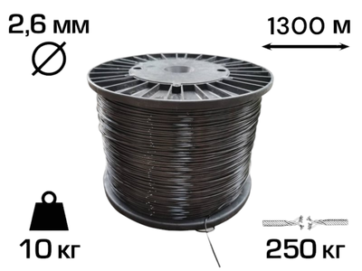 Пластиковая шпалерная проволока (Агрошпалера) Италия 2,6 мм (1300 м)