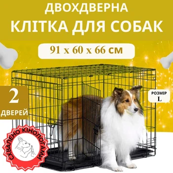 Клітка вольєр переноска для собак AML металева розкладна 91x60x66 см