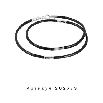 Колье 55 размер серебро 925° 3,14г. с обжимами (2027/3)