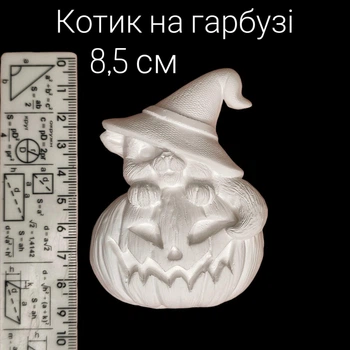 Гипсовая фигурка котик на тыкве 8,5 см на Хэллоуин