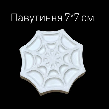 Гипсовая фигурка на Хэллоуин паутина 7 см