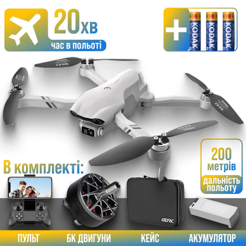 Квадрокоптер 4DRC F10 з подвійною камерою БК мотор 4K ESC FPV дрон до 300 м 15 хв + сумка\батарейки в пульт