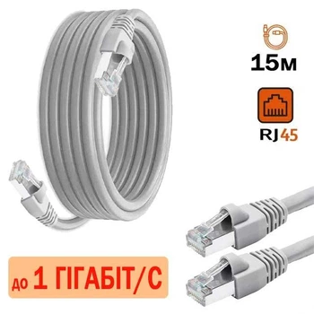 Інтернет кабель GEAR 15 м Високошвидкісний мережевий Патч корд LAN кабель для інтернету 15м до 1000Мбіт/с UTP CAT5e (6364gr)