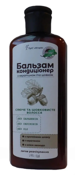 Бальзам-кондиционер Фіторія с кератином и шелком 250 мл (4820078981577)