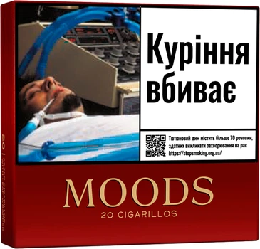 Сигариллы (мини-сигары) Moods МА" 20 шт. (4004018202001)