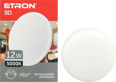 Світильник точковий ETRON 1-EDP-605 12W 5000К ІР20