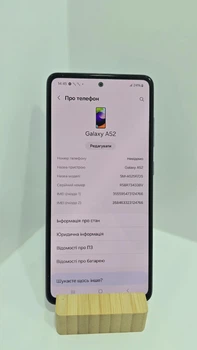 Смартфон Samsung A52 4/128 NFC (б/в)