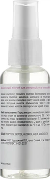Лосьон для роста волос 2% - Minoxon Hair Regrowth Treatment Minoxidil Topical Solution 2% 50ml (50ml) (951712-1210776-2)