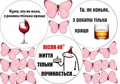 Цукрова съедобная картинка Бенто торт. Кума А4 (p1960)