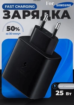 Швидка зарядка 25W для Samsung Galaxy Super Fast Charging PD type-C PRC-TA800, зарядний пристрій Black.