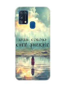Чохол на Samsung Galaxy M31 :: Будь собою (принт 356)