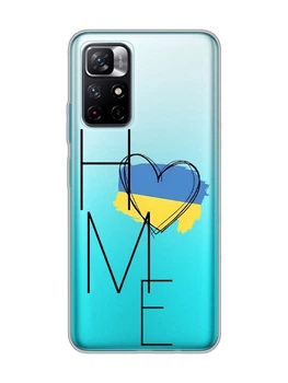 Прозрачный чехол на Xiaomi Redmi Note 11 5G :: Дом Украина (принт 353)
