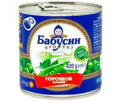 Горошек зеленый Бабусин продукт консервированный 420 г