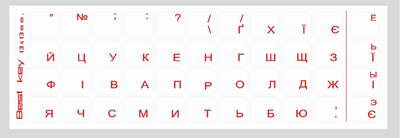 Наклейка на клавиатуру Best Key матовая лакированая прозрачная КРАСНАЯ, 44 клавиши 13х13мм.