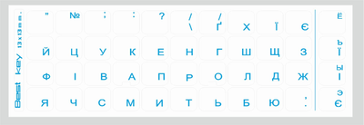 Наклейка на клавиатуру Best Key матовая лакированая прозрачная СИНЯЯ, 44 клавиши 13х13мм.